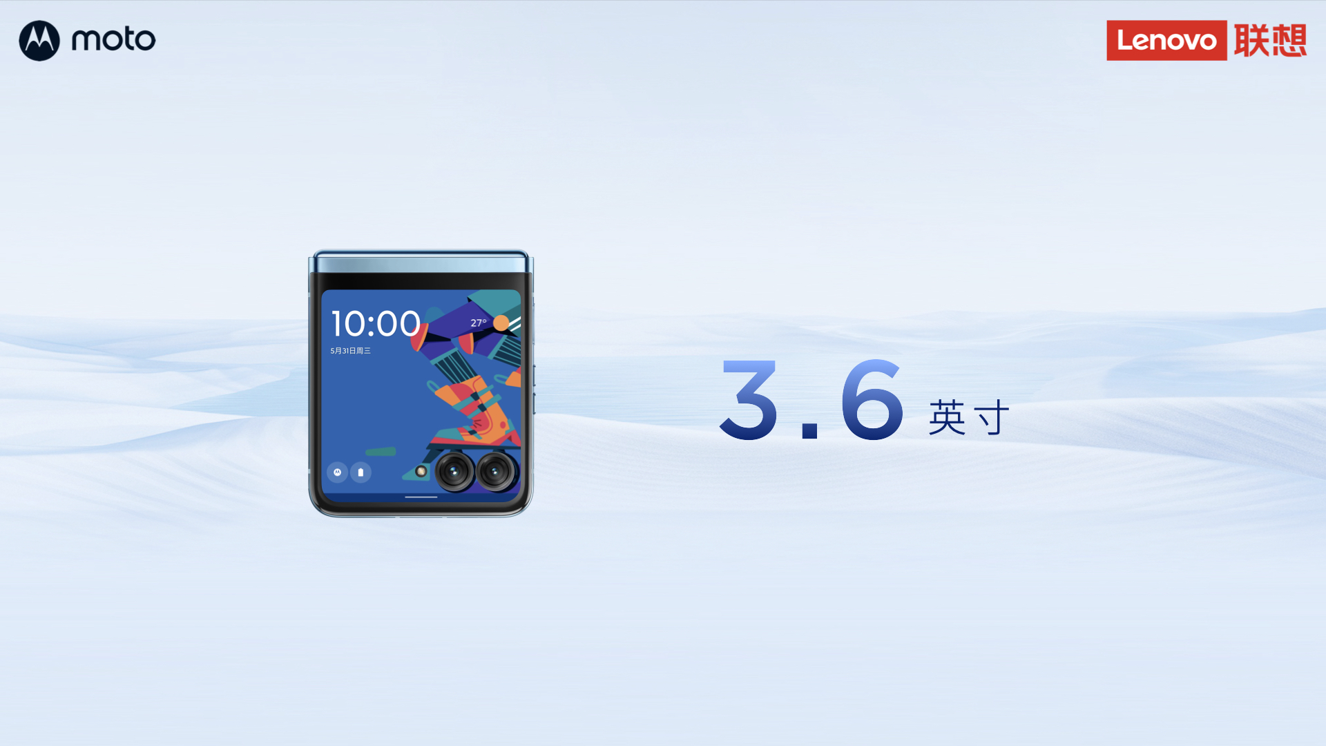 motorazr40折叠屏,motorazr40手机功能体验