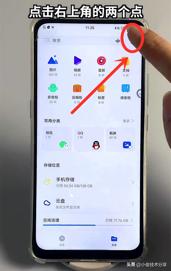 iphone手机怎么恢复删除的照片,手机不小心删除了照片怎么找回