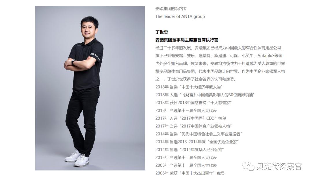 安踏营收跑赢阿迪达斯,安踏10000万销量鞋子