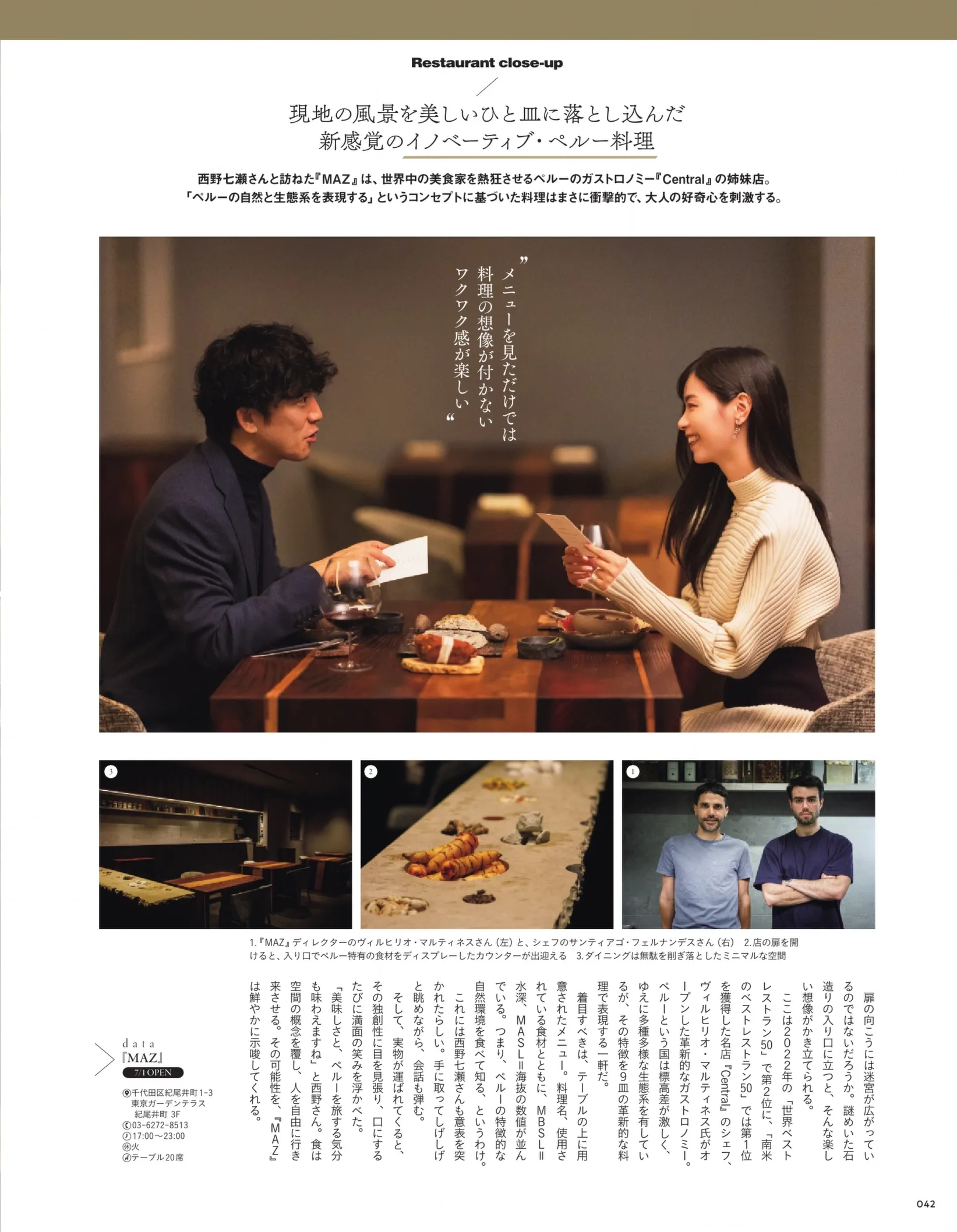 西野七濑美照超级可爱,日本女星西野七濑