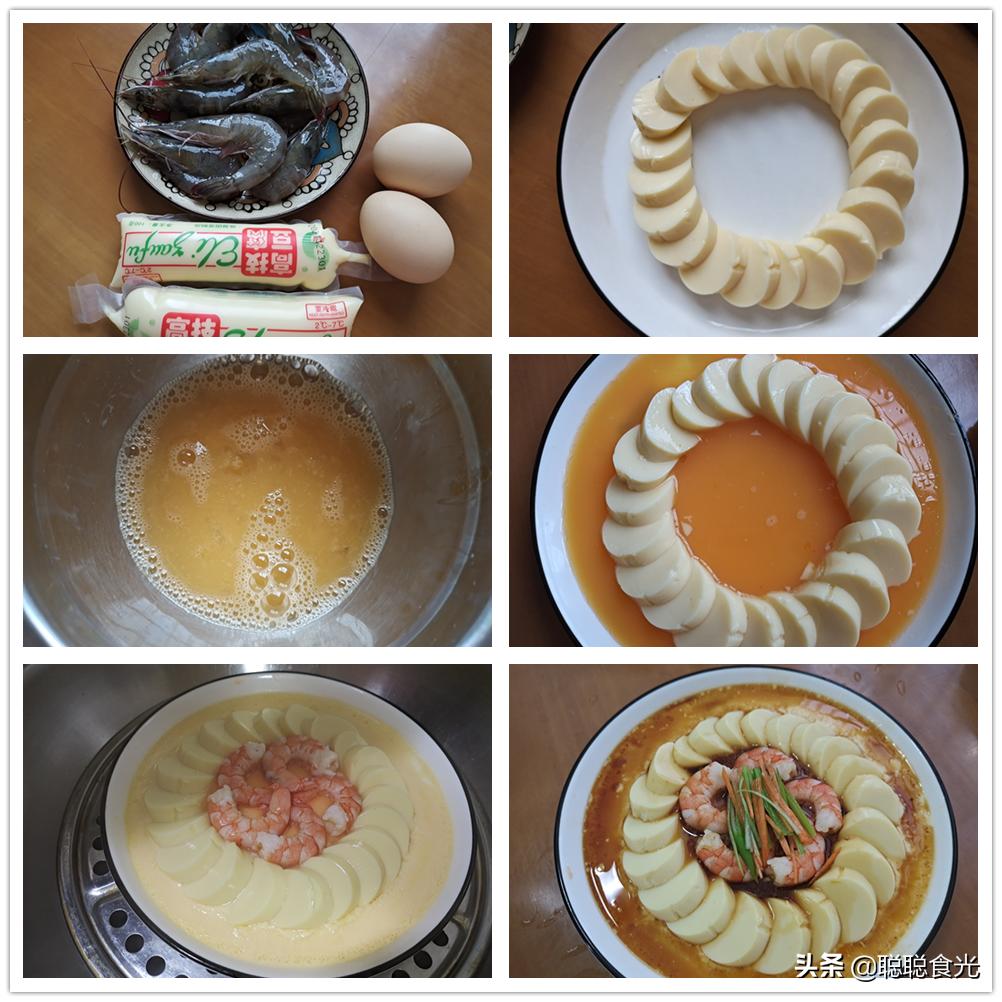 特色年夜饭蒸菜菜谱,年夜饭必备的蒸菜菜谱