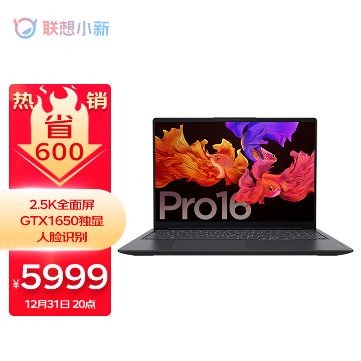 2022年大学生选购笔记本电脑,2022年大学生笔记本推荐