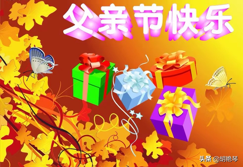 父亲节父爱如山的诗句,父亲节给父亲三行古诗