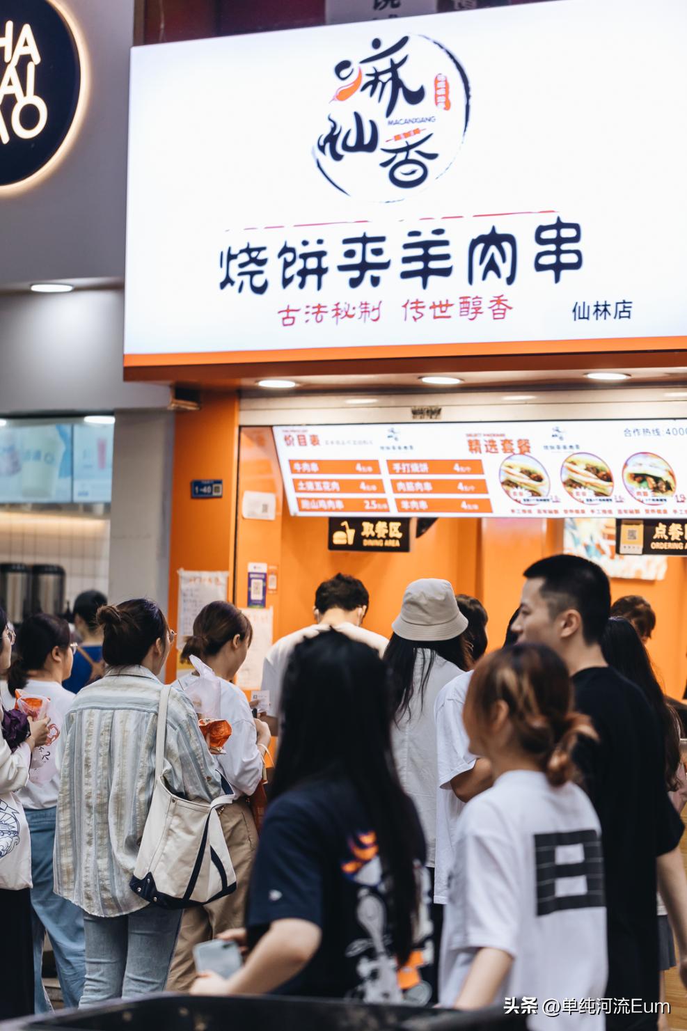 再见南京演唱,南京仙林回忆