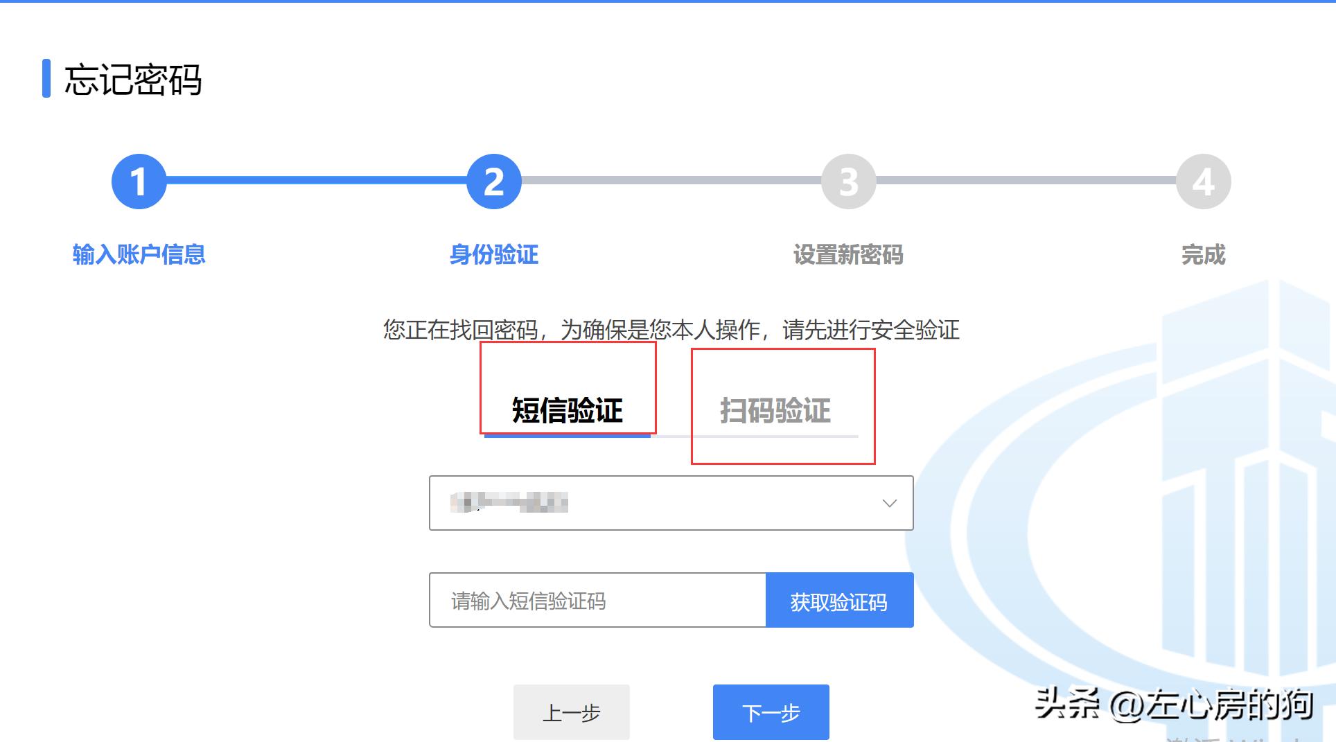 全国电子税务局账号,广东电子税务局官网登录入口