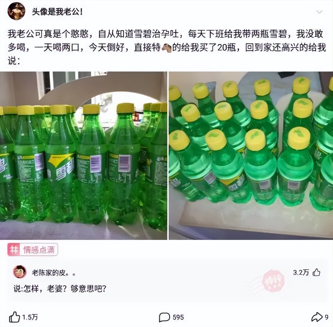 神回复:为啥UFO每次都去美国而不是来我们中国呢?神评笑喷我了