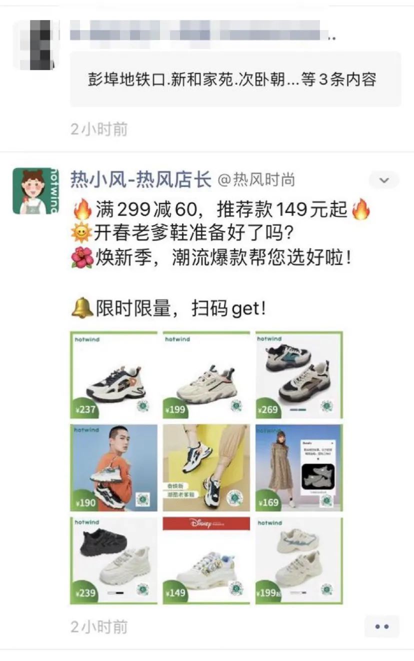 朋友圈说说被折叠怎么解决,朋友圈防折叠内容打乱了怎么办