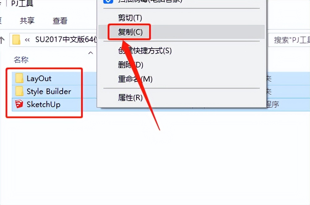 sketchup永久安装教程,sketchup软件使用技巧