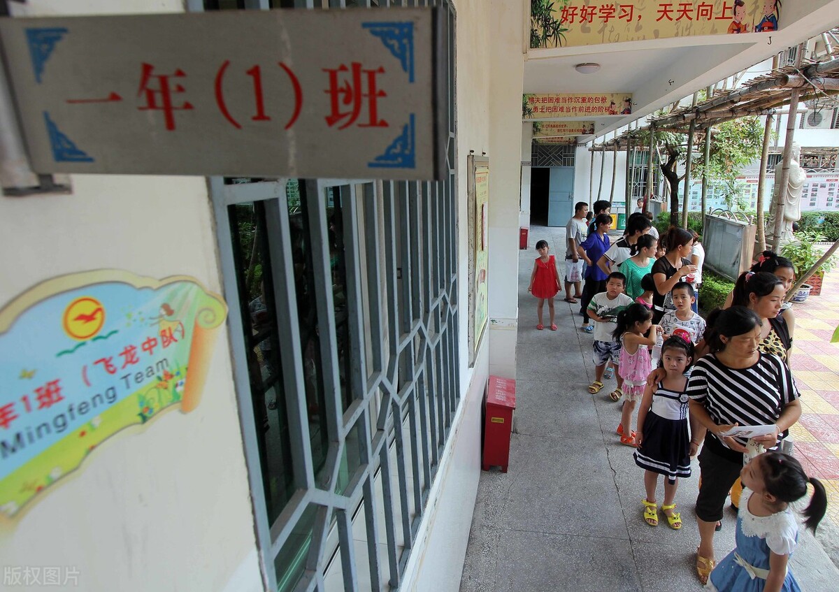 孩子转学到外地上学学籍怎么办,孩子跨省转学学校不收怎么处理