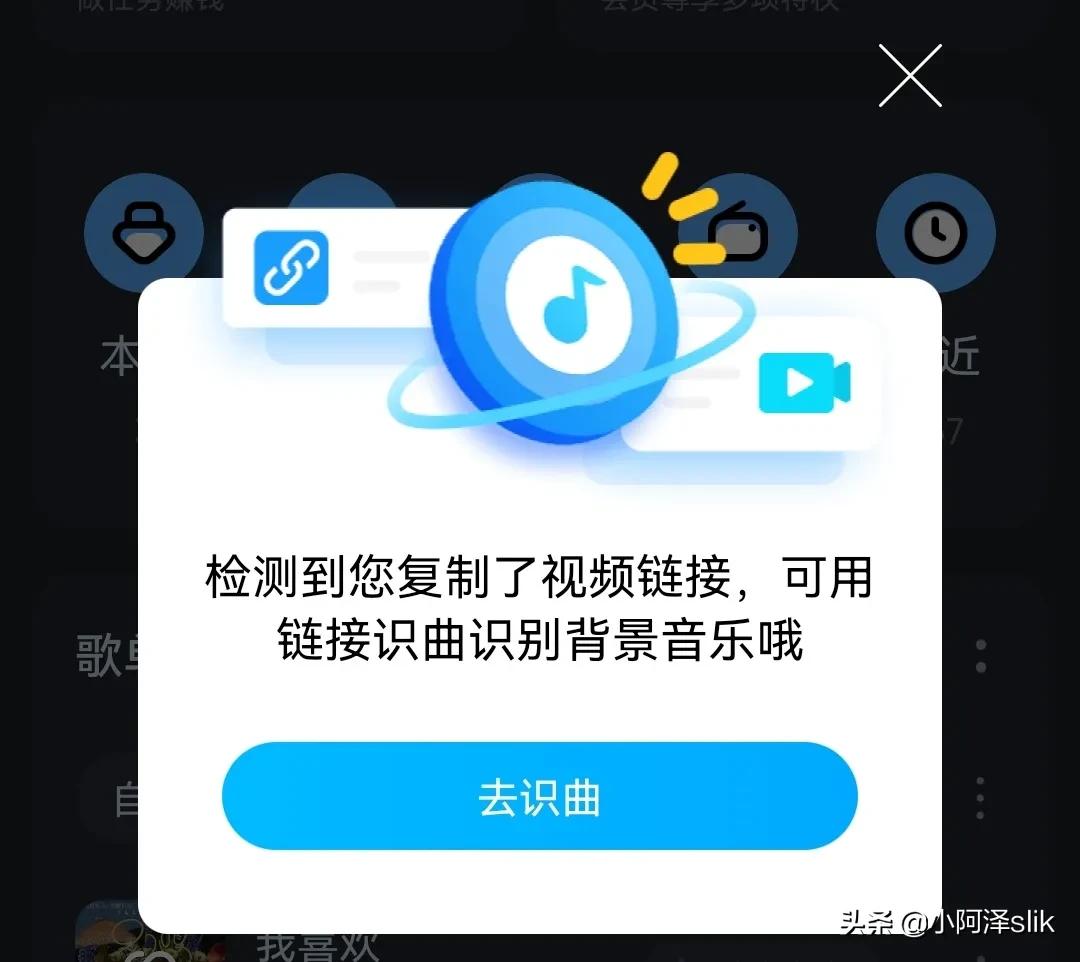 听歌识曲识别出不一样的歌,听歌识曲哪些歌比较好