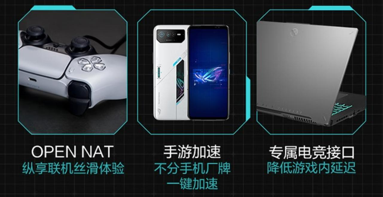 华硕天选路由器断流严重吗,华硕天选游戏路由器断网