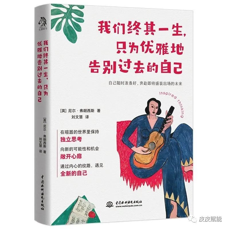 马凡舒越来越漂亮,马凡舒气质