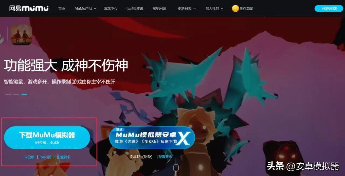 雷电模拟器香肠派对怎么设置按键,电脑哪一个模拟器可以玩香肠派对