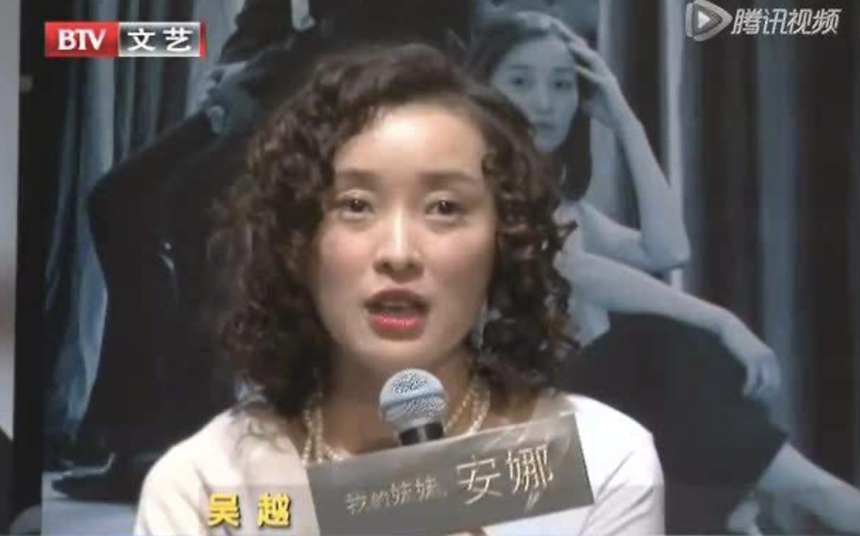 蒋勤勤与吴越现状,吴越蒋勤勤个人简介