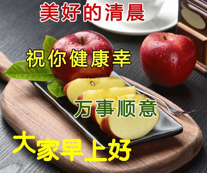 早安愉快带字动态图片,最好看的早安动态图片大全