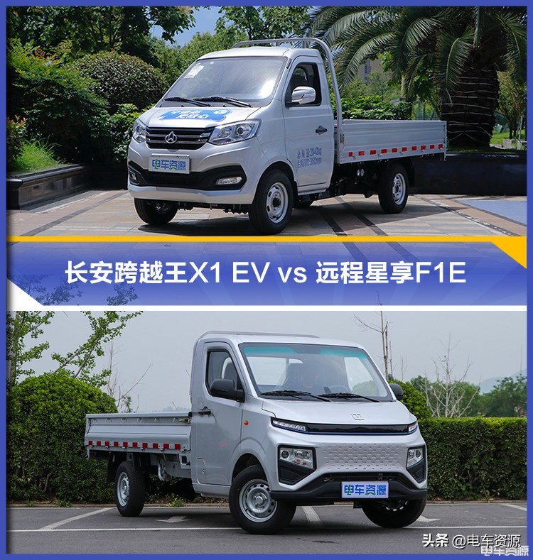 能拉2吨的微卡,能拉5吨的微卡新能源