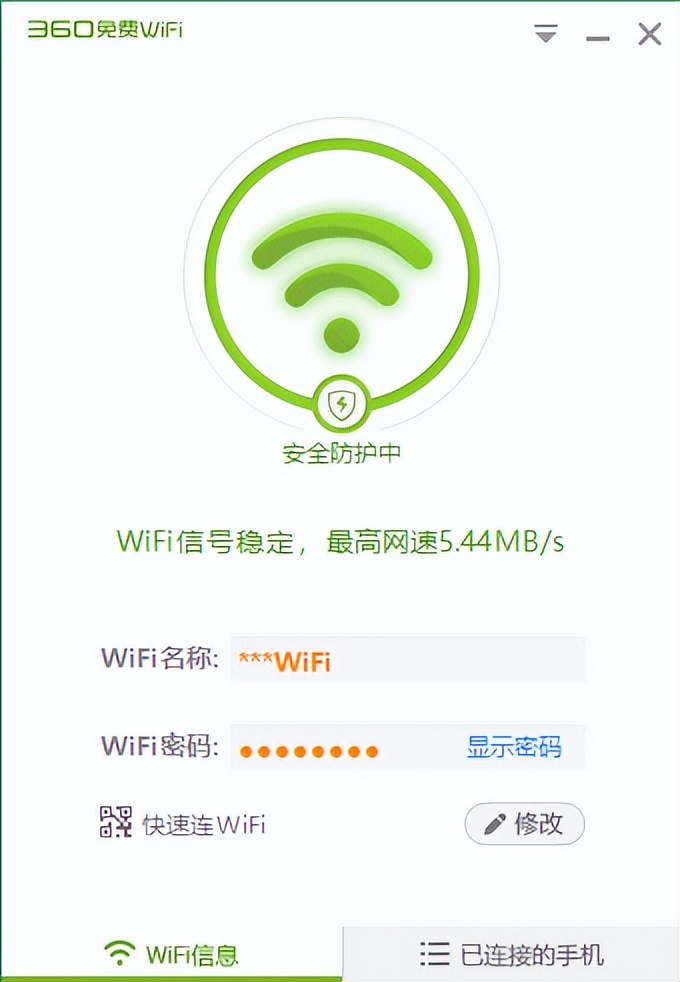 如何让360wifi连接手机热点,利用360wifi连接手机热点上网