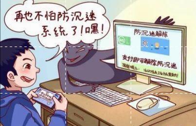 孩子怕爸妈坐牢给骗子发42个红包,担心爸妈坐牢给骗子转钱