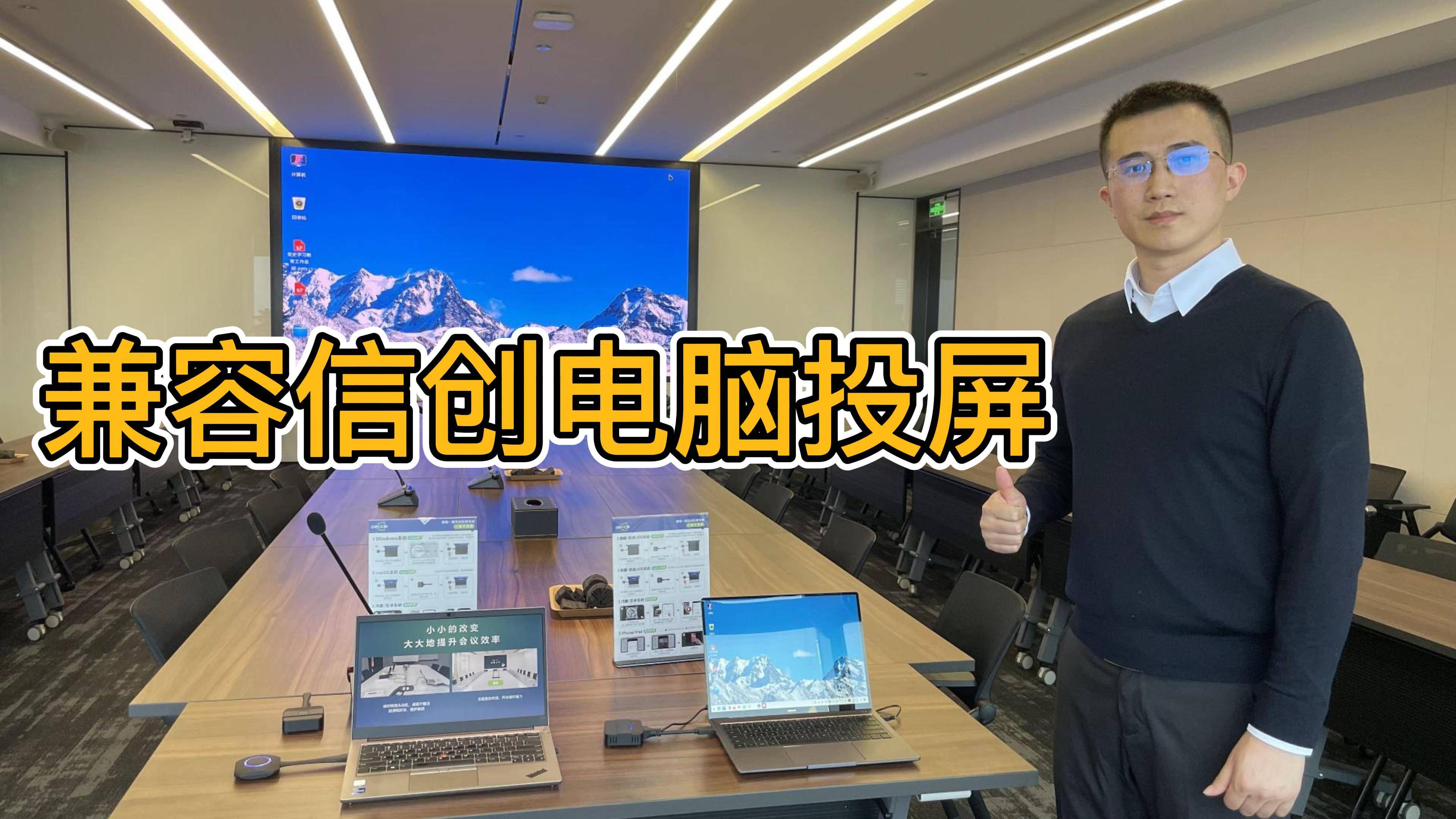 支持联想打印机的国产操作系统,能兼容win程序的操作系统