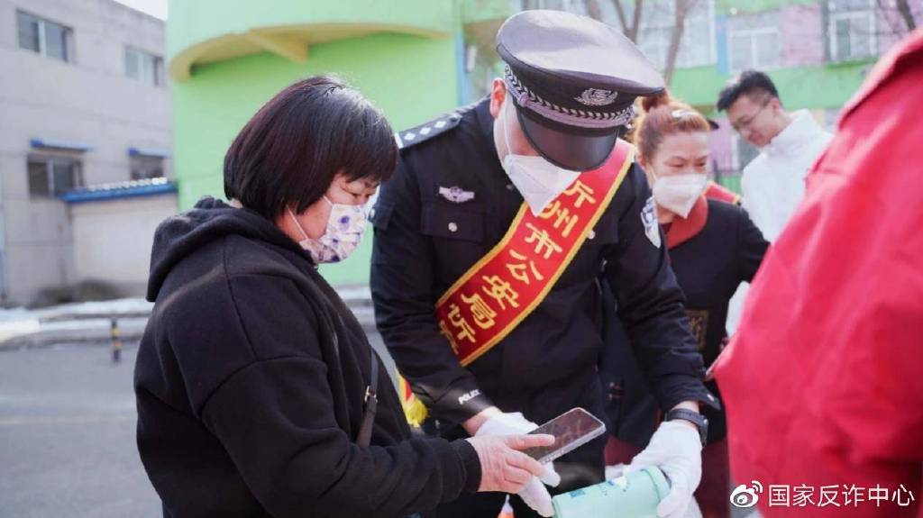 反电诈宣传视频别眨眼,反电诈发布词