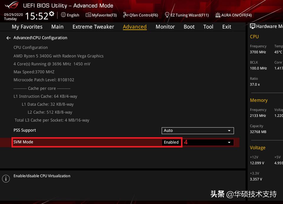 bios怎么判断主板支持虚拟机,微星主板bios设置打开虚拟机