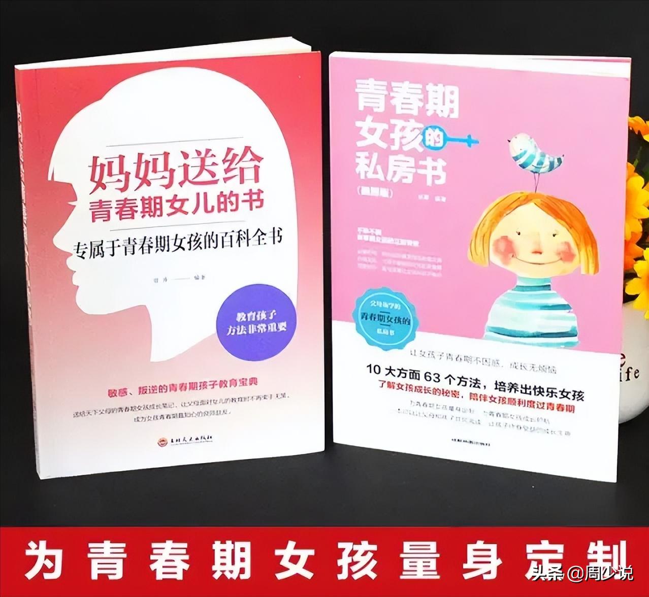 青春期女儿收到情书怎么解决,13岁女儿收到情书接下来说的话