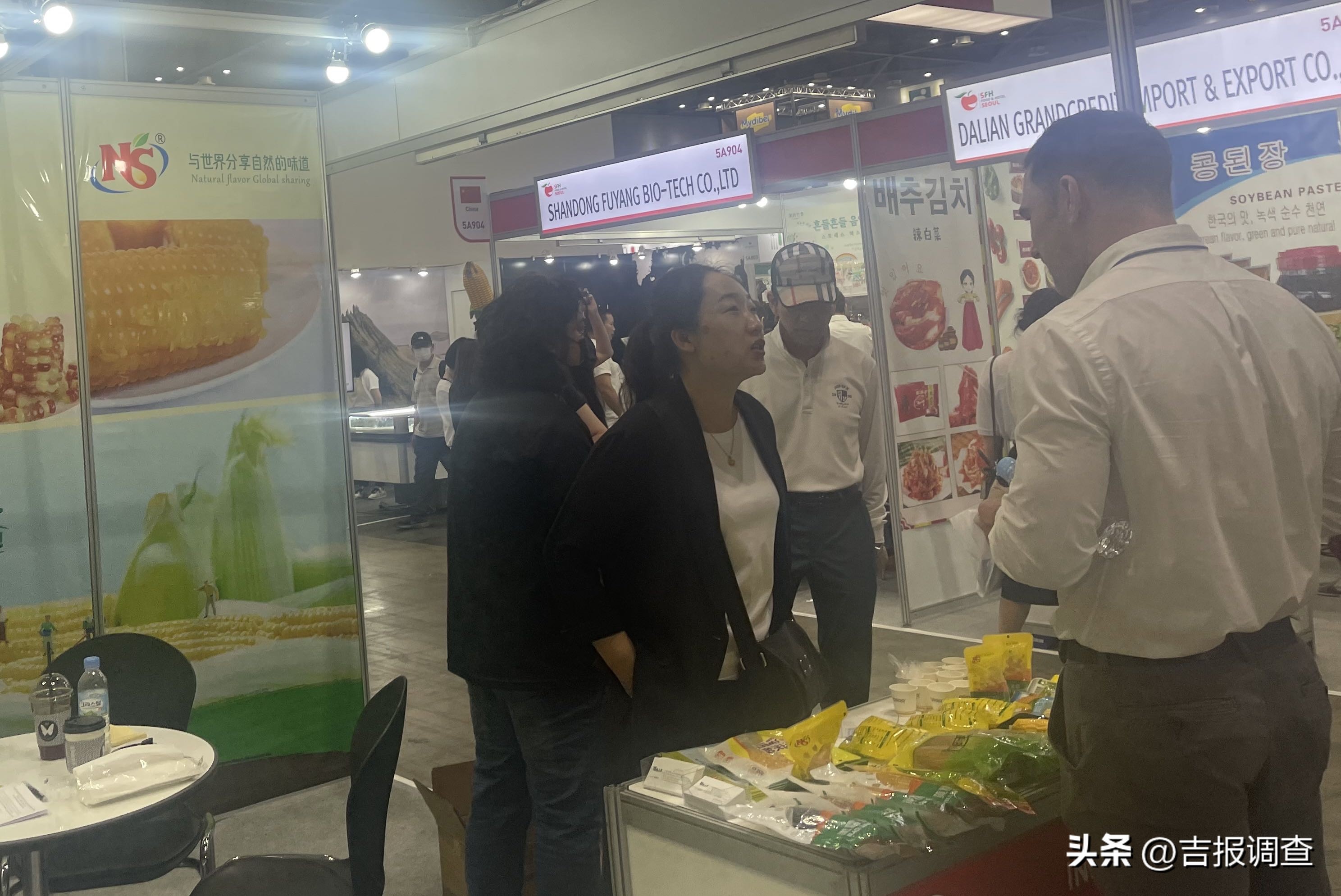 吉林省经贸代表团赴俄罗斯,吉林代表团开放团组活动