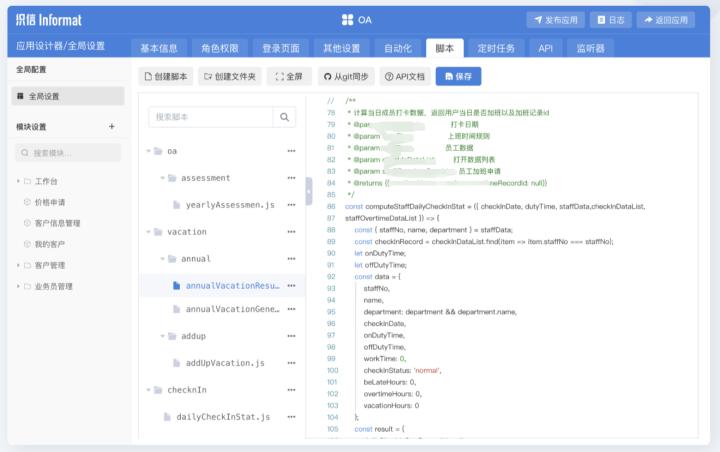 企业疫情防控闭环管理方案,走读生两点一线闭环管理方案