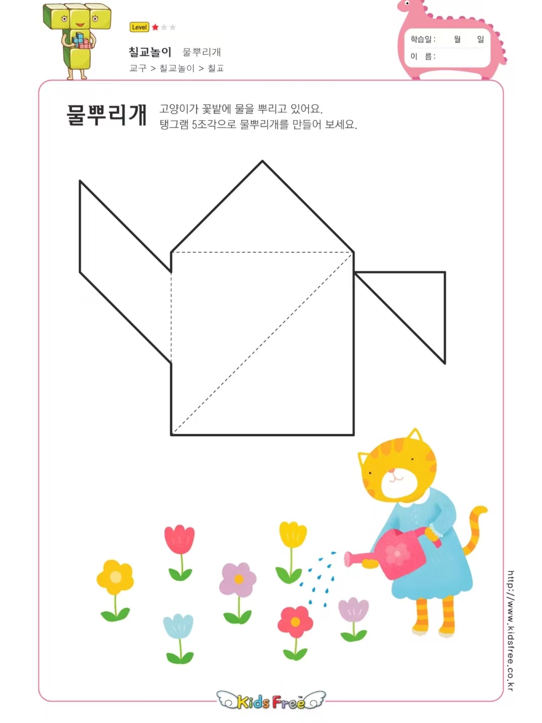 幼儿园七巧板图形推理视频,七巧板拼图类比推理