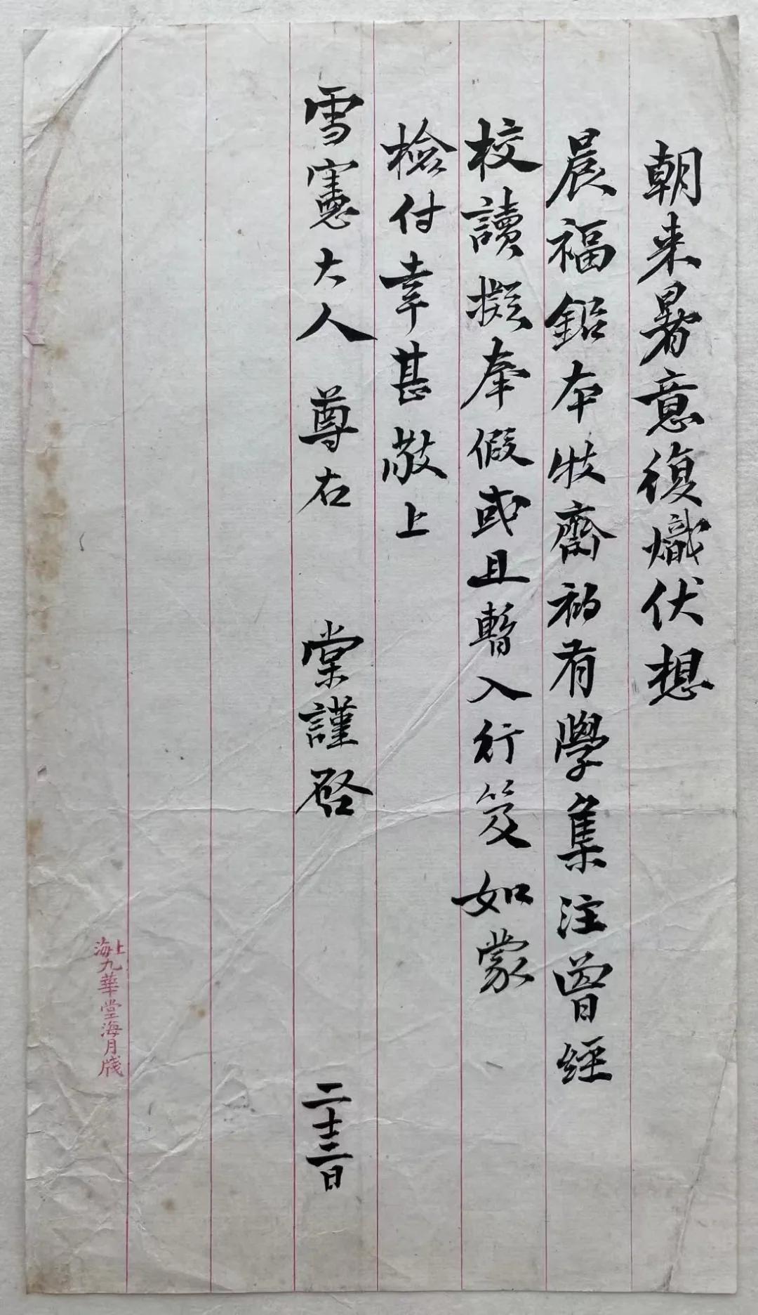 被忽略的百年名校,被忽视的文人