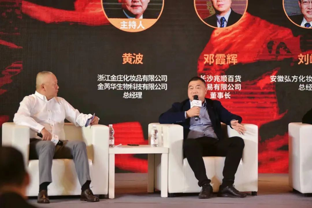 激辩：大变局期，代理商的价值重塑