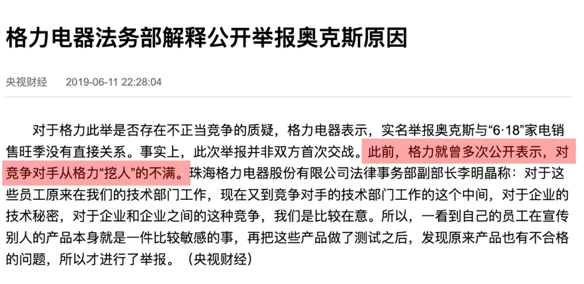 空调奥克斯品牌怎么样,奥克斯华蒜空调是正宗品牌吗