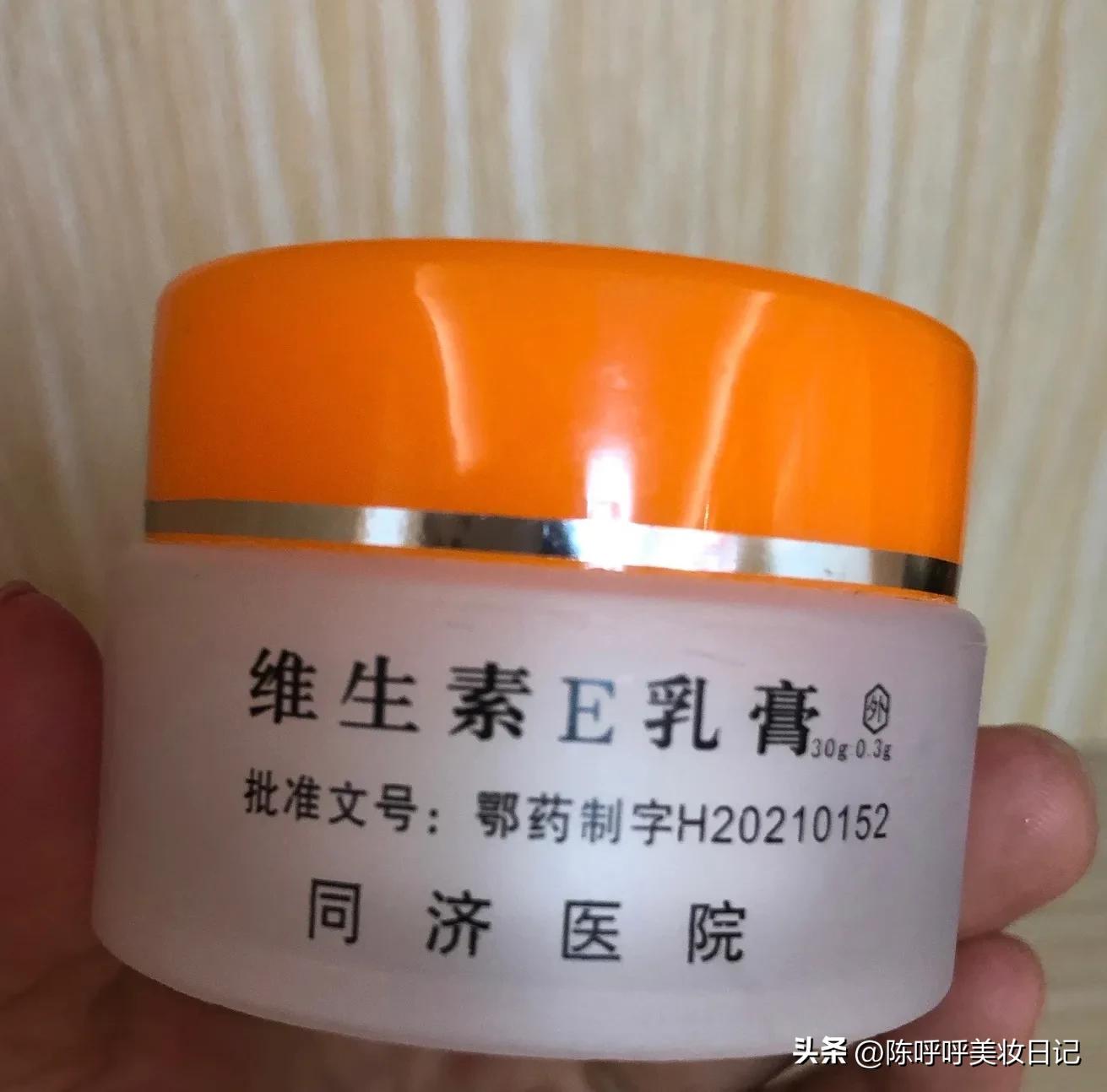 秋冬必囤维生素E乳膏，几块几十块搞定的宝藏滋润好物
