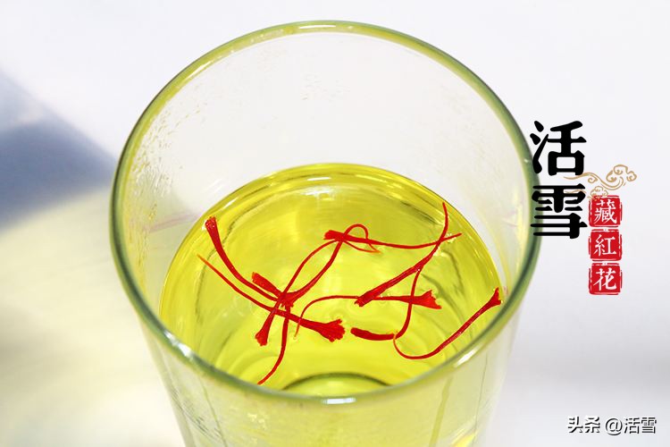 怎样鉴别藏红花受潮,西红花又称藏红花番红花真伪鉴别