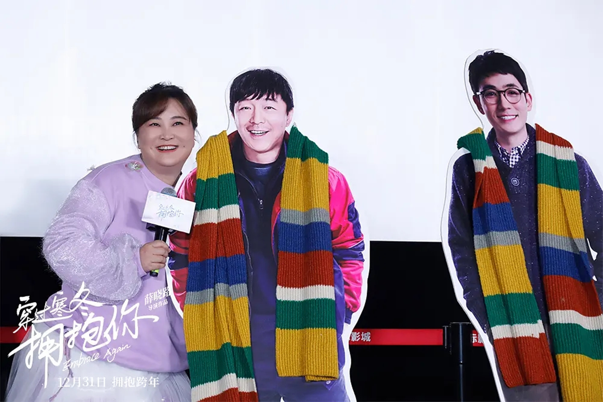 贾玲王炸电影完整版,沈腾贾玲王炸