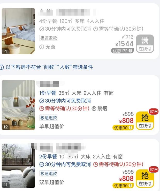 阳性+6例！蓟州这些场所开放！但为嘛我劝你，周末一定去趟武清区