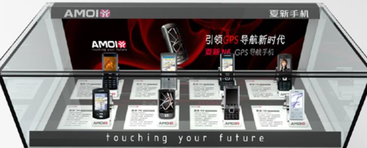 通信历史发展史,通信史