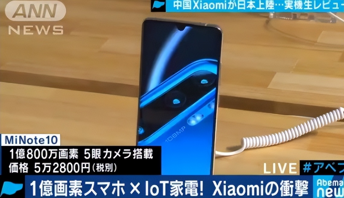 不鸣则已!国产手机悄无声息占领日本市场,岛国人:进击の中国