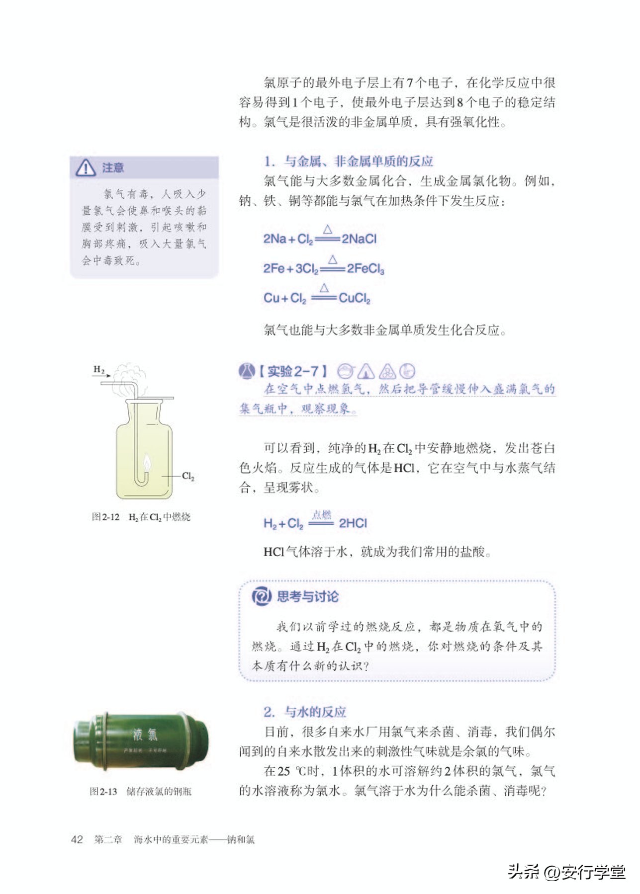高中化学必修第一册思维导图,高中化学必修第一册知识点归纳
