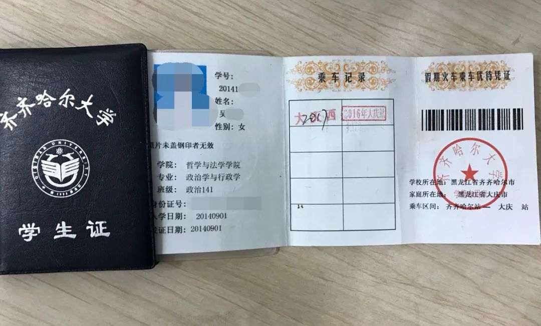 哈尔滨火车站最新出行通告,最新哈尔滨坐火车通知