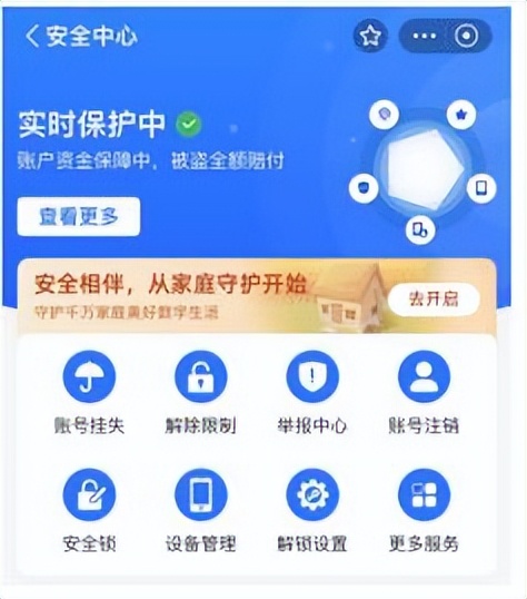 苹果机频遭盗刷,苹果用户遭遇盗刷