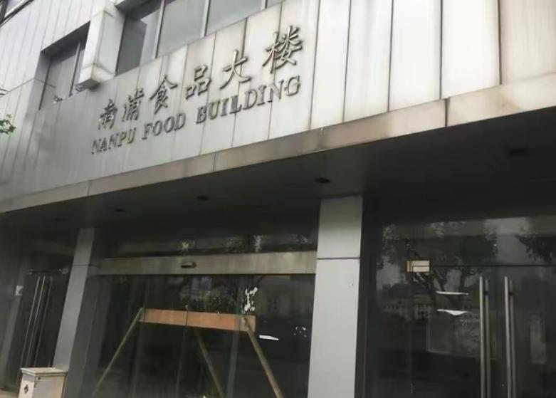 天喔集团会倒闭吗,天喔集团是哪里的