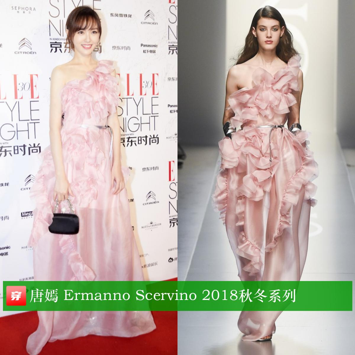 唐嫣37岁生日照图文,唐嫣的生日礼服