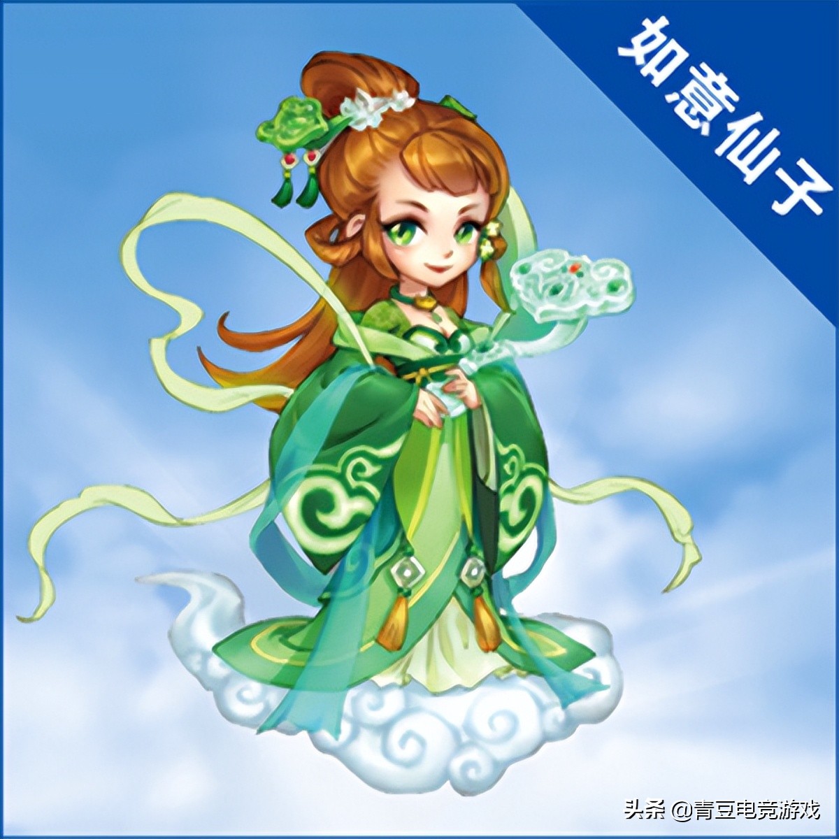 梦幻西游手游精灵排行,梦幻西游芙蓉仙子介绍