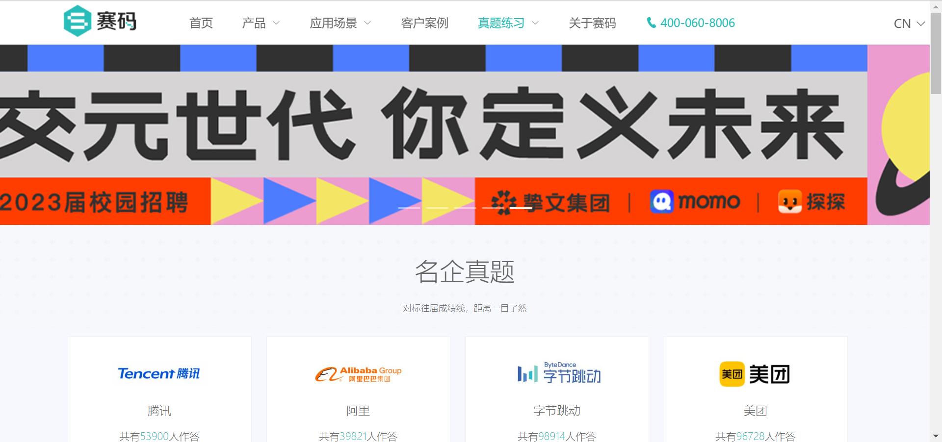 程序员学习的好网站,程序员视频学习网站