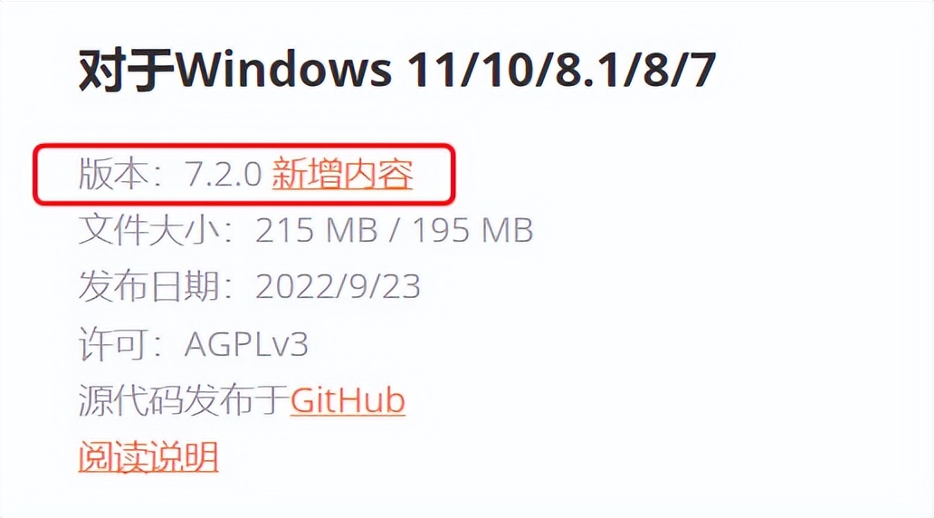 这才是最厉害的下载工具,office办公软件哪个最难