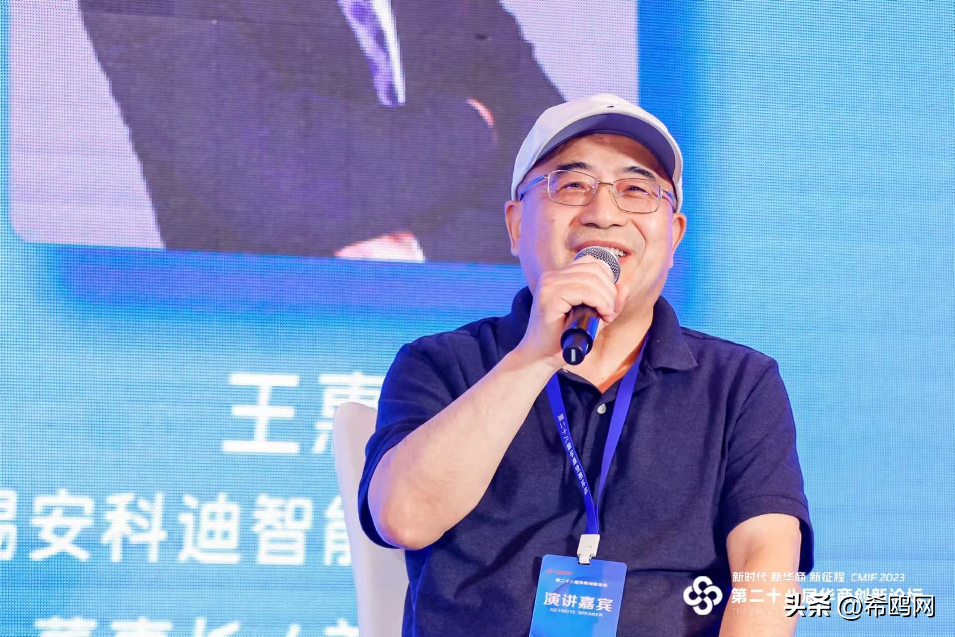 安科迪王慧东简介,专访安科迪创始人王惠东