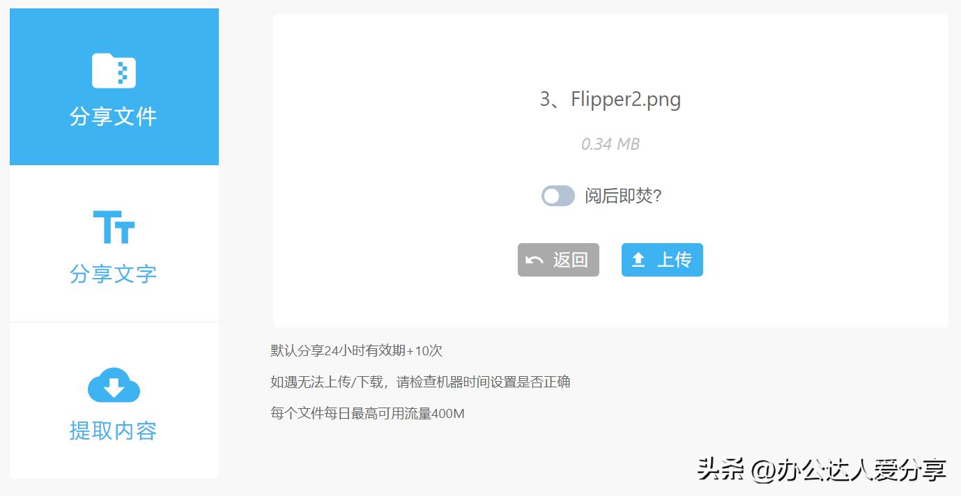 大文件传输最快工具,文件传输工具推荐