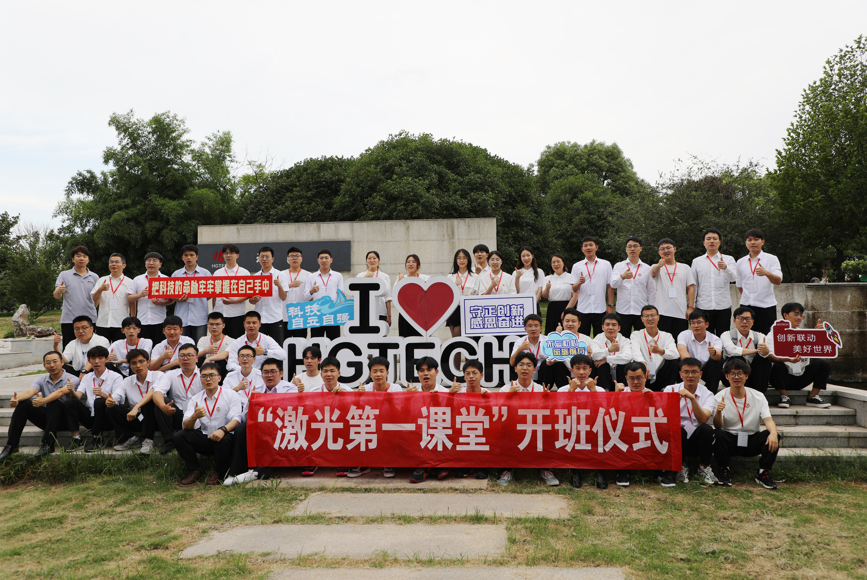 从一束产业之光到一片人才亮色武汉为卓越工程师开设“激光第一课堂”