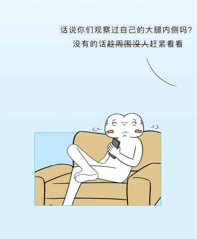 大腿里侧发黑发痒怎么办,大腿两侧发痒变黑用什么药